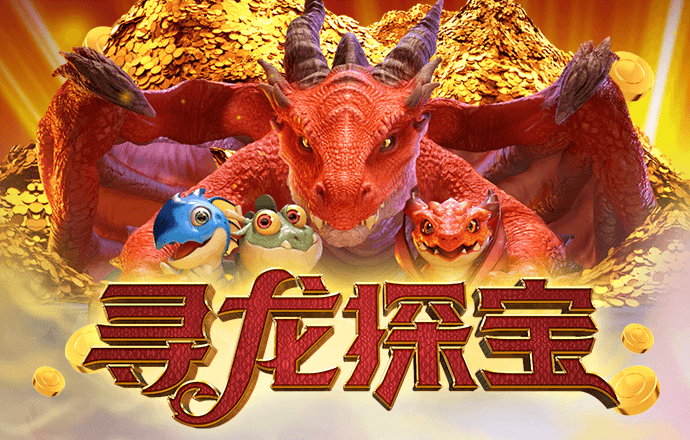 祖玛的复仇