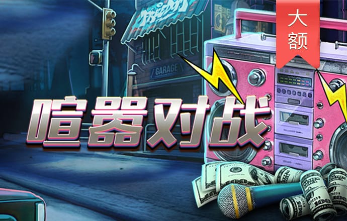 钻头车挖宝石无敌版